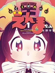 小a影院对手类专题图鉴封面